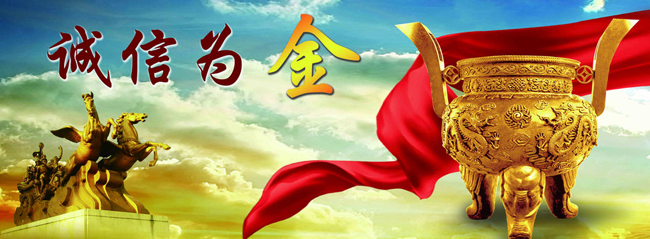 天津市瑞達(dá)鑫華拋磨材料有限公司誠(chéng)信服務(wù)單位