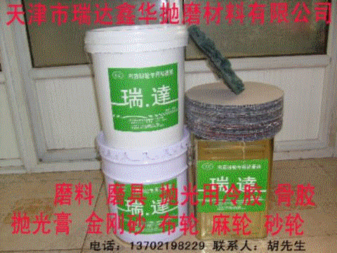 骨膠又稱工業(yè)皮膠明膠動(dòng)物膠黏劑環(huán)保粘合劑牛膠生態(tài)牛膠是最為廣泛的粘合劑，*****替換這里內(nèi)容*****